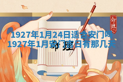 今天2025年7月3日万年历定婚吉日查询,订婚是好日子吗