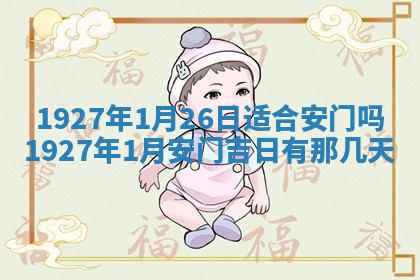 今天2025年7月3日万年历定婚吉日查询,订婚是好日子吗