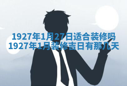 今天2025年7月3日万年历定婚吉日查询,订婚是好日子吗