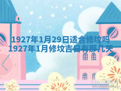 今天2025年7月3日万年历定婚吉日查询,订婚是好日子吗