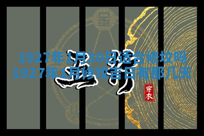 今天2025年7月3日万年历定婚吉日查询,订婚是好日子吗