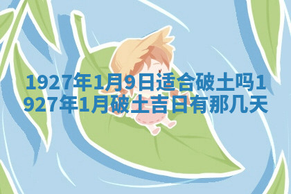 今天2025年7月3日万年历定婚吉日查询,订婚是好日子吗