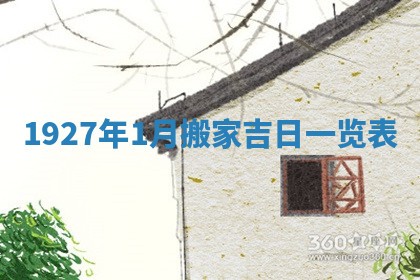 今天2025年7月3日万年历定婚吉日查询,订婚是好日子吗
