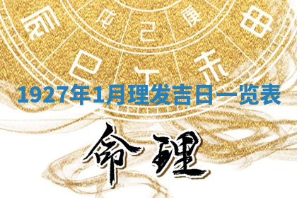 今天2025年7月3日万年历定婚吉日查询,订婚是好日子吗