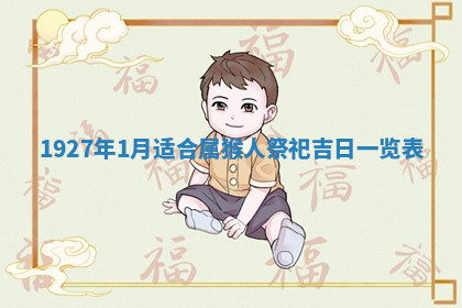 今天2025年7月3日万年历定婚吉日查询,订婚是好日子吗