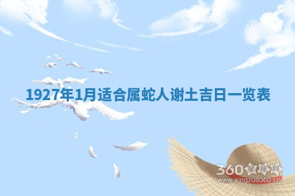 今天2025年7月3日万年历定婚吉日查询,订婚是好日子吗