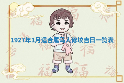 今天2025年7月3日万年历定婚吉日查询,订婚是好日子吗