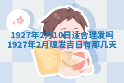 今天2025年7月3日万年历定婚吉日查询,订婚是好日子吗