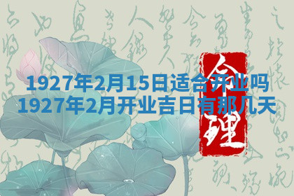 今天2025年7月3日万年历定婚吉日查询,订婚是好日子吗