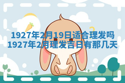 今天2025年7月3日万年历定婚吉日查询,订婚是好日子吗
