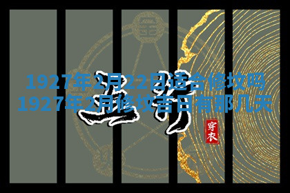 今天2025年7月3日万年历定婚吉日查询,订婚是好日子吗