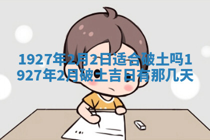 今天2025年7月3日万年历定婚吉日查询,订婚是好日子吗