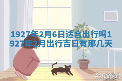 今天2025年7月3日万年历定婚吉日查询,订婚是好日子吗