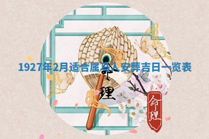 今天2025年7月3日万年历定婚吉日查询,订婚是好日子吗