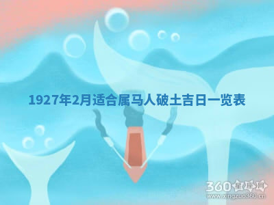 今天2025年7月3日万年历定婚吉日查询,订婚是好日子吗
