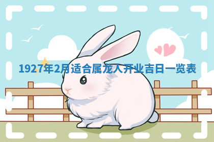 今天2025年7月3日万年历定婚吉日查询,订婚是好日子吗