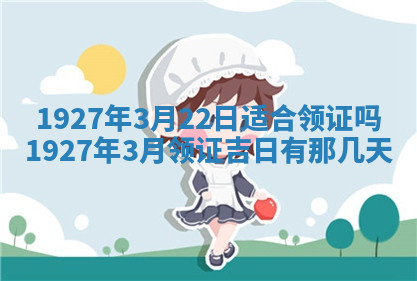 今天2025年7月3日万年历定婚吉日查询,订婚是好日子吗