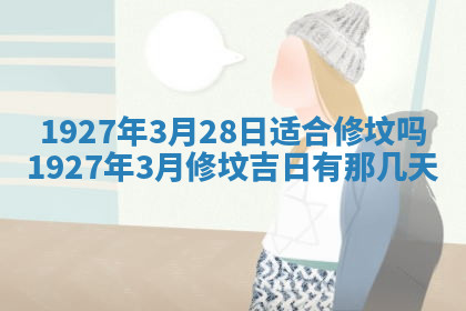 今天2025年7月3日万年历定婚吉日查询,订婚是好日子吗