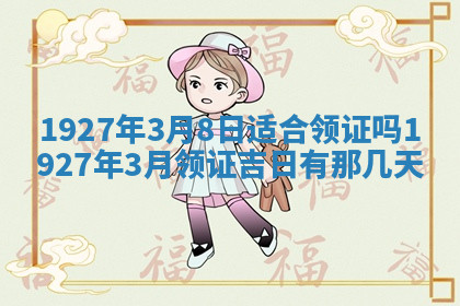 今天2025年7月3日万年历定婚吉日查询,订婚是好日子吗