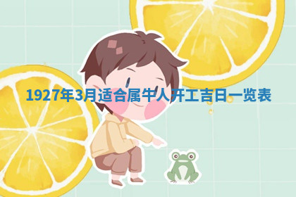 今天2025年7月3日万年历定婚吉日查询,订婚是好日子吗