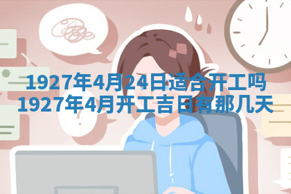 今天2025年7月3日万年历定婚吉日查询,订婚是好日子吗