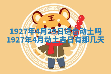 今天2025年7月3日万年历定婚吉日查询,订婚是好日子吗