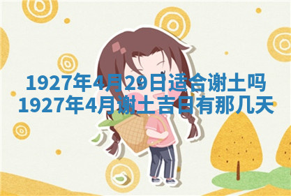 今天2025年7月3日万年历定婚吉日查询,订婚是好日子吗