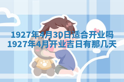 今天2025年7月3日万年历定婚吉日查询,订婚是好日子吗