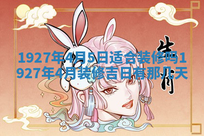 今天2025年7月3日万年历定婚吉日查询,订婚是好日子吗