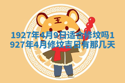 今天2025年7月3日万年历定婚吉日查询,订婚是好日子吗