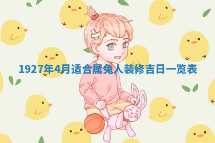 今天2025年7月3日万年历定婚吉日查询,订婚是好日子吗