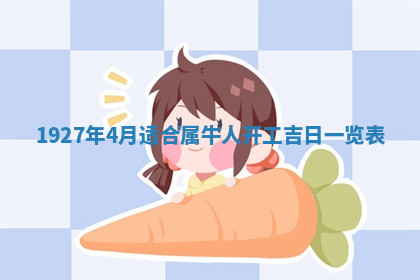 今天2025年7月3日万年历定婚吉日查询,订婚是好日子吗