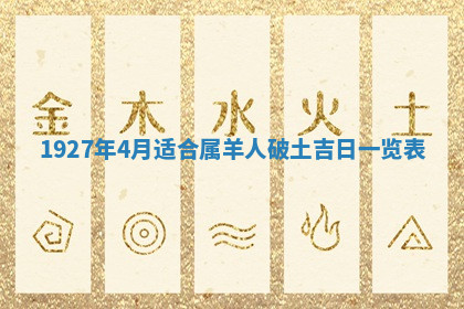 今天2025年7月3日万年历定婚吉日查询,订婚是好日子吗