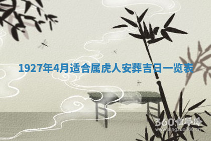 今天2025年7月3日万年历定婚吉日查询,订婚是好日子吗