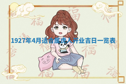 今天2025年7月3日万年历定婚吉日查询,订婚是好日子吗