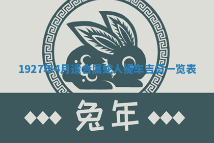 今天2025年7月3日万年历定婚吉日查询,订婚是好日子吗