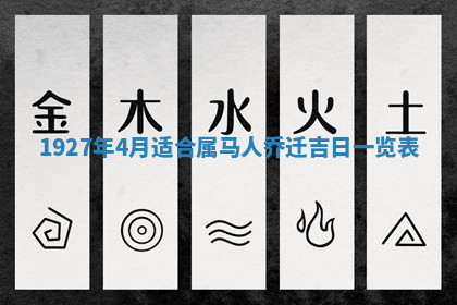 今天2025年7月3日万年历定婚吉日查询,订婚是好日子吗