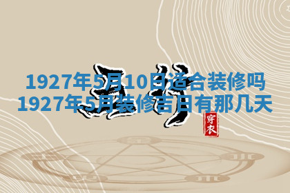 今天2025年7月3日万年历定婚吉日查询,订婚是好日子吗