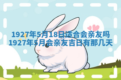 今天2025年7月3日万年历定婚吉日查询,订婚是好日子吗