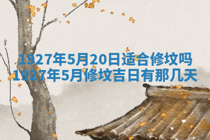 今天2025年7月3日万年历定婚吉日查询,订婚是好日子吗
