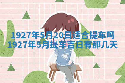 今天2025年7月3日万年历定婚吉日查询,订婚是好日子吗