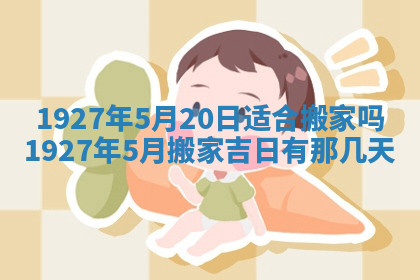 今天2025年7月3日万年历定婚吉日查询,订婚是好日子吗