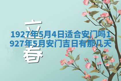 今天2025年7月3日万年历定婚吉日查询,订婚是好日子吗