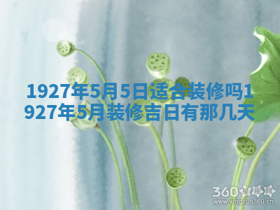 今天2025年7月3日万年历定婚吉日查询,订婚是好日子吗