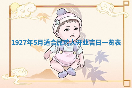 今天2025年7月3日万年历定婚吉日查询,订婚是好日子吗