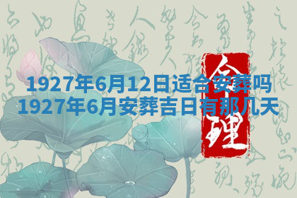 今天2025年7月3日万年历定婚吉日查询,订婚是好日子吗
