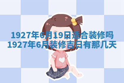今天2025年7月3日万年历定婚吉日查询,订婚是好日子吗
