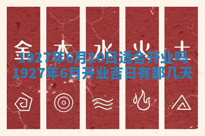 今天2025年7月3日万年历定婚吉日查询,订婚是好日子吗