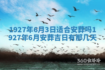 今天2025年7月3日万年历定婚吉日查询,订婚是好日子吗