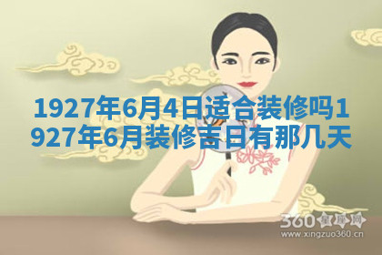 今天2025年7月3日万年历定婚吉日查询,订婚是好日子吗